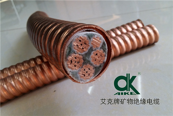 山西礦物絕緣電纜
